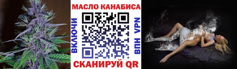 ТГК вейп  Юрга 