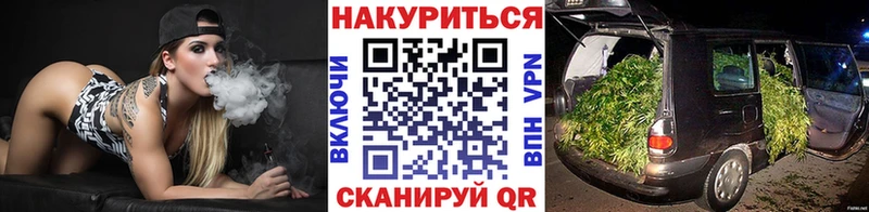 Шишки марихуана Ganja  магазин    Юрга 